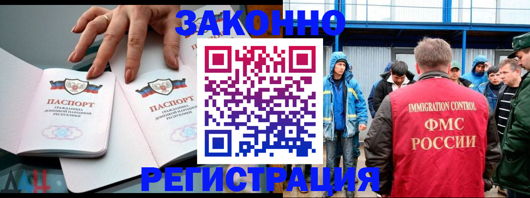 временная регистрация госуслуги в Кирсанове